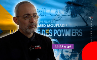 محمد مفتكر
