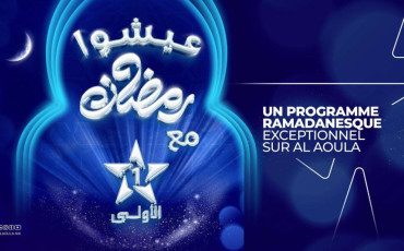 Al Aoula