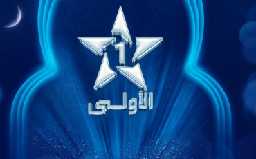 القناة الأولى تدمج البرامج الموجهة للأطفال والناشئين في شبكتها الرمضانية