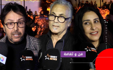 يونس ميغري