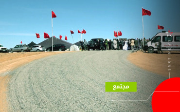 سمارة