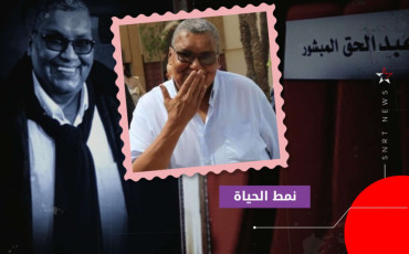 مبشور