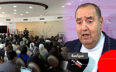 الملتقى الوطني الاتحادي
