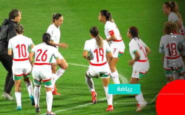 équipe du maroc féminine