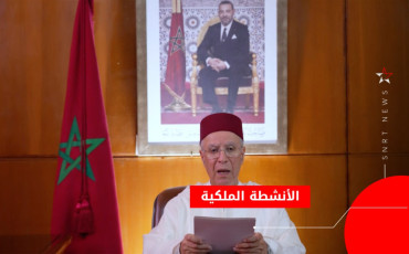 التوفيق