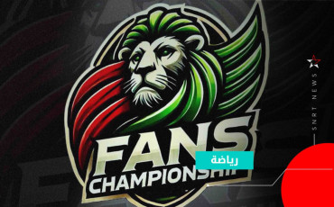 Fans Championship