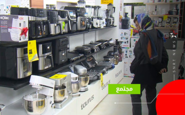 القلايا الكهربائية