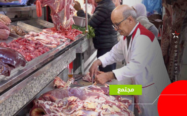 اللحوم الحمراء 