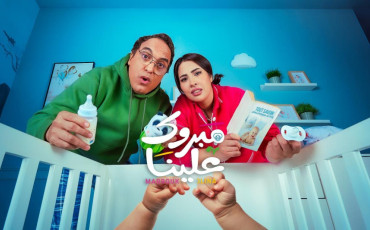 Mbrouk Aalina