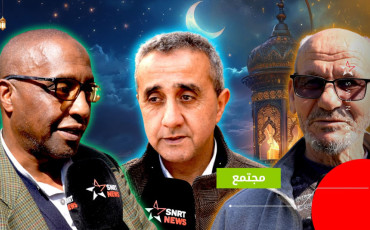 أجي نسولك.. أجواء رمضان بين الماضي والحاضر