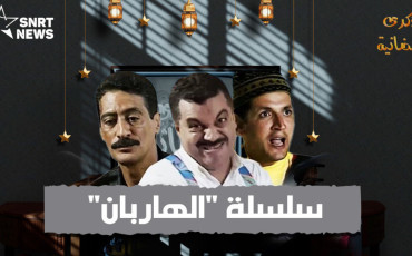 ذكرى رمضانية