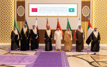 المغرب ودول التعاون الخليجي
