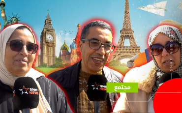 أراء المغاربة حول وجهات السفر المفضلة لديهم