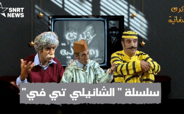 ذكرى رمضانية