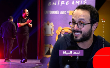 عبيد لله