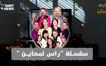 ذكرى رمضانية