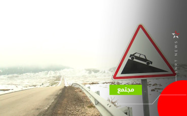ifrane
