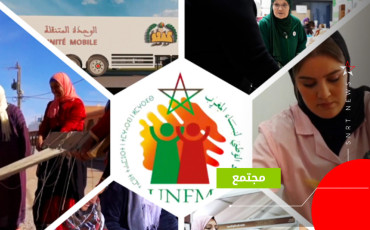 دوار التمكين