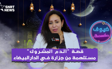 هاجر إسماعيل، سيناريت مسلسل"الدم المشروك"