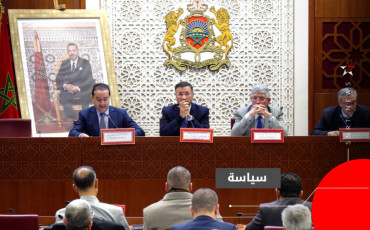 مجلس النواب - يوم دراسي حول قانون المسطرة الجنائية 