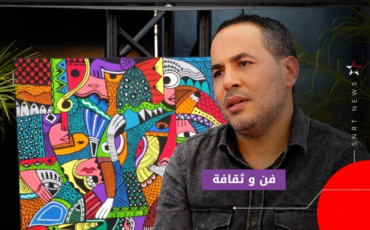 سعيد المزواري