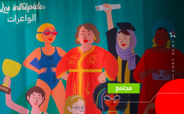 الواعرات
