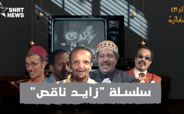 ذكرى رمضانية