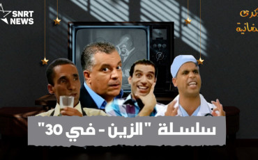 ذكرى رمضانية 