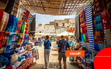 شفشاون