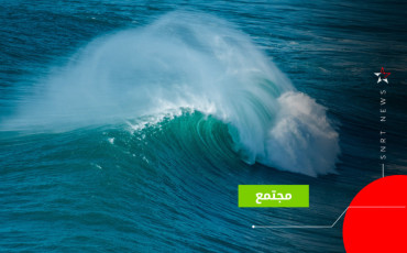 أمواج