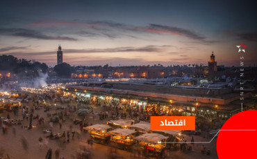 مراكش