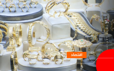 الذهب