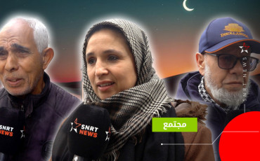 أجي نسولك.. الأجواء الممطرة