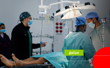 أقسام الطوارئ