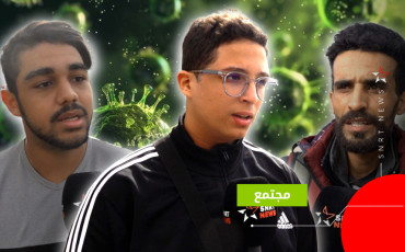 أجي نسولك.. كورونا