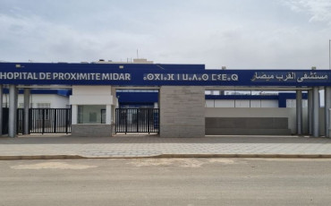 مستشفى القرب ميضار -الجهة الشرقية
