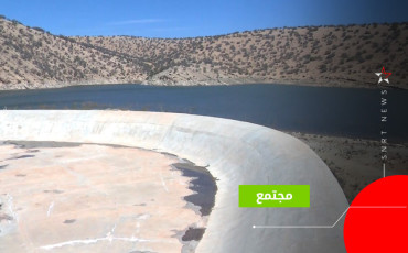 سد مولاي عبد الرحمان
