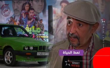 بخاري