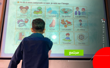 مدارس الريادة