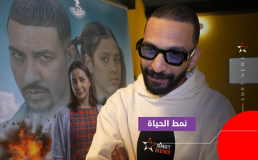 فولان