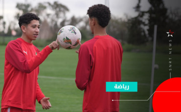 Équipe du Maroc u17