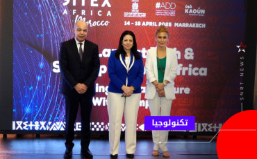 gitex 2025