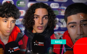 Équipe du Maroc u17