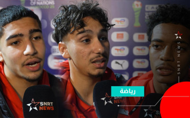 Équipe du Maroc u17