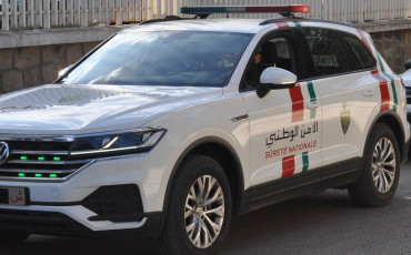 أمن