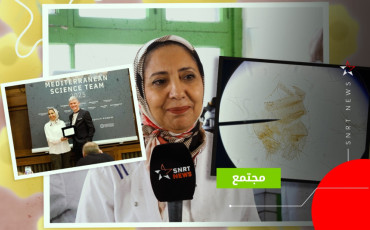 الباحثة مريم لمراني
