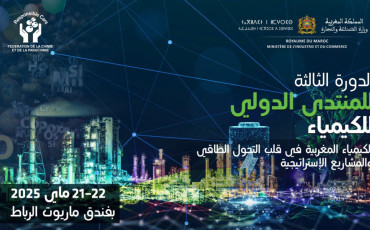 المنتدى الدولي للكيمياء