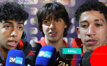 Équipe du Maroc u17