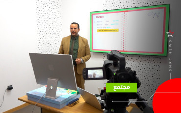 دعم تربوي ونفسي 