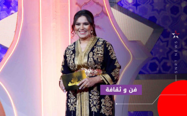 السعدية لديب